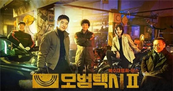 Phim Hàn Taxi Driver 2 quay ở Việt Nam thiết lập kỷ lục rating mới